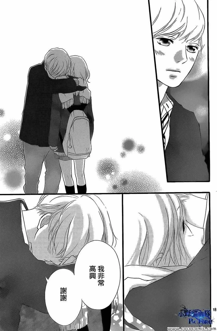 第38话 第19页