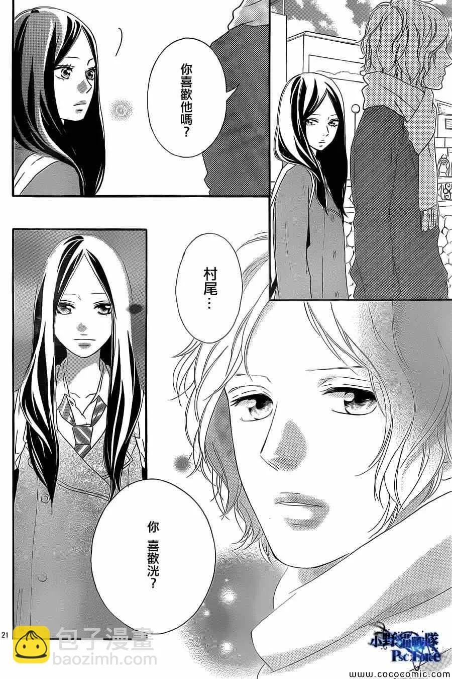 第38话 第22页