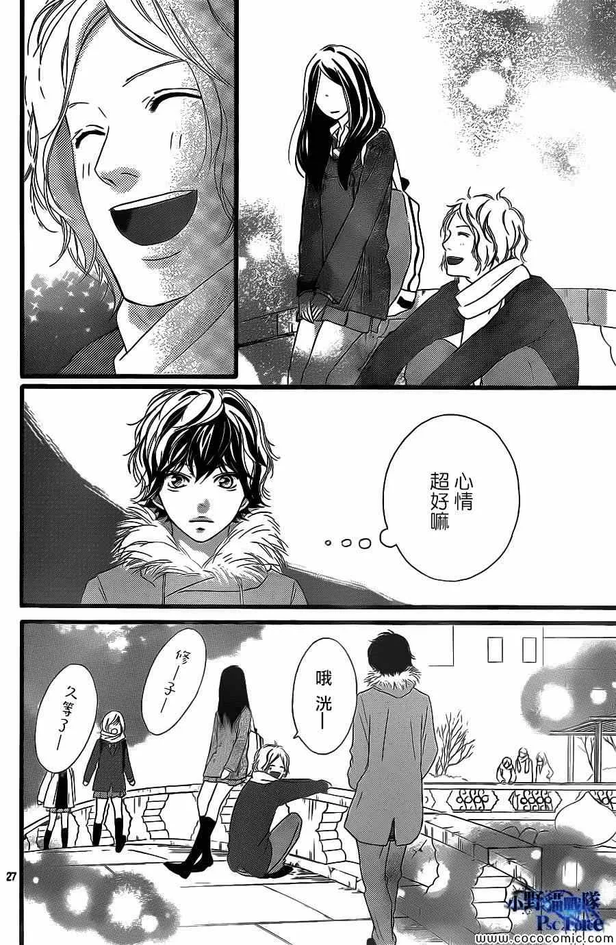 第38话 第28页