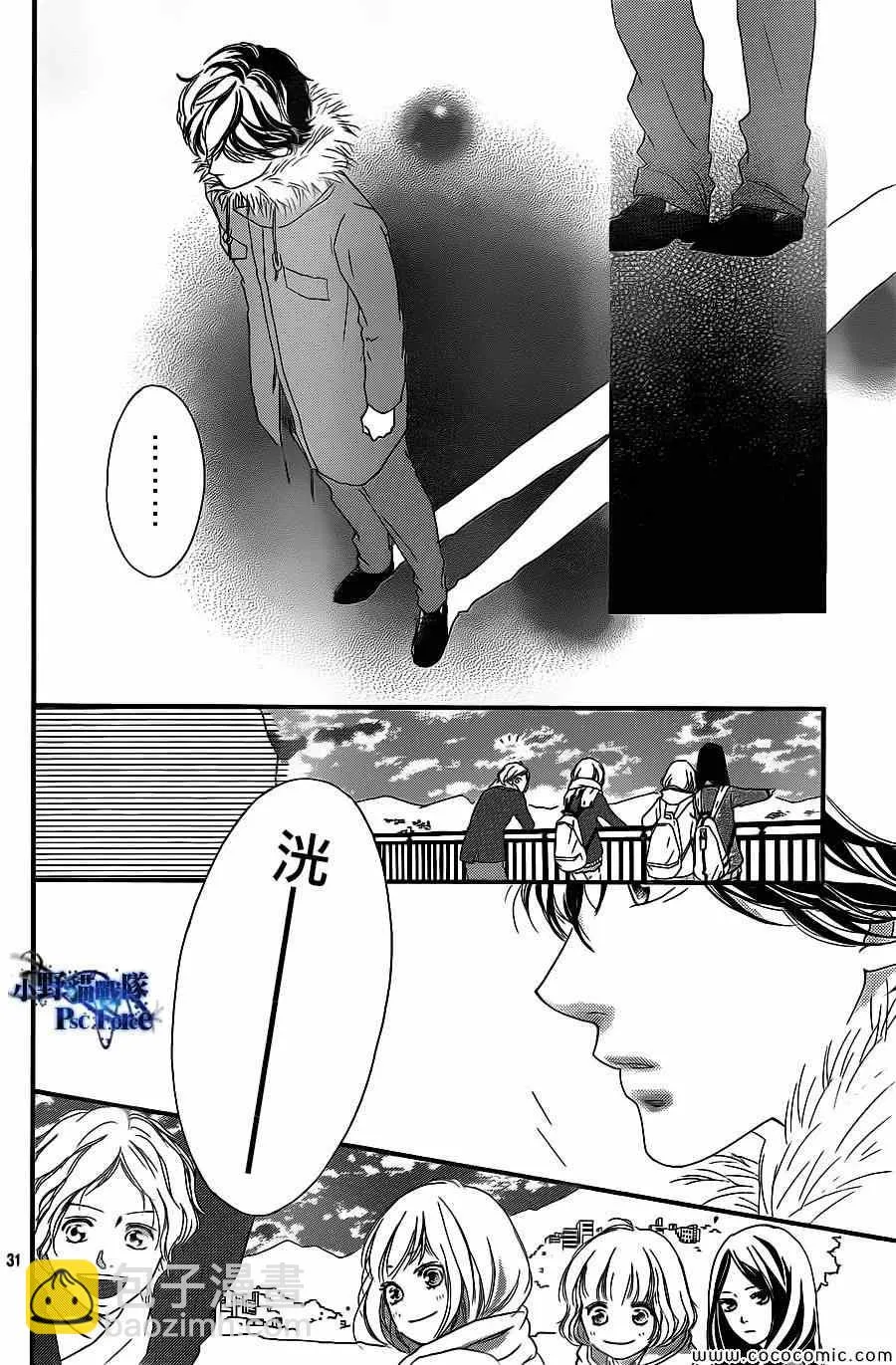 第38话 第32页