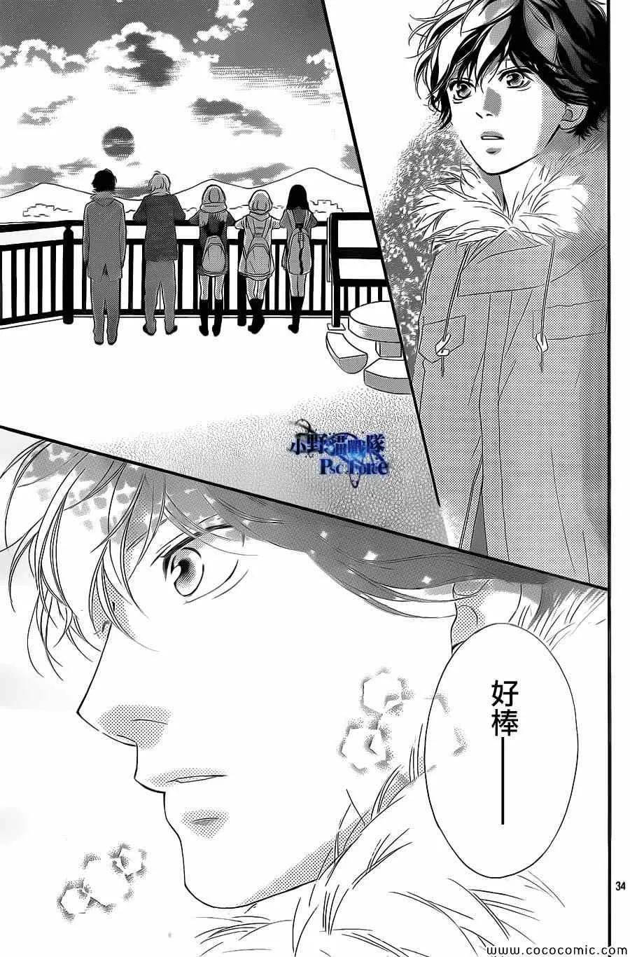 第38话 第35页