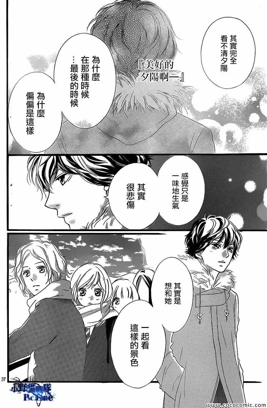 第38话 第38页