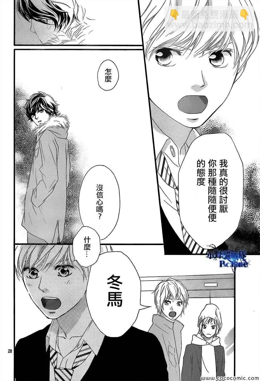 第37话 第29页