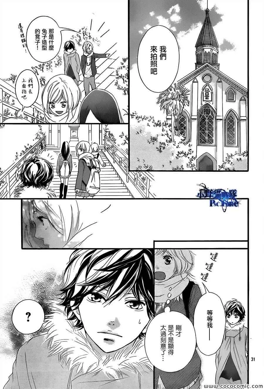 第37话 第32页
