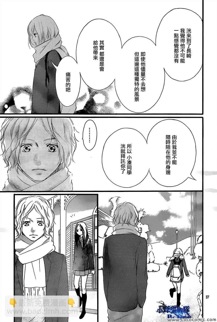 第37话 第38页