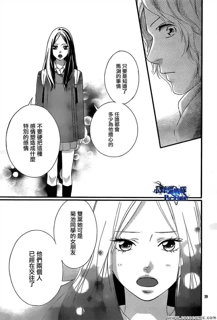 第37话 第40页
