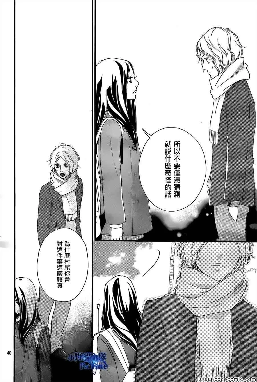 第37话 第41页