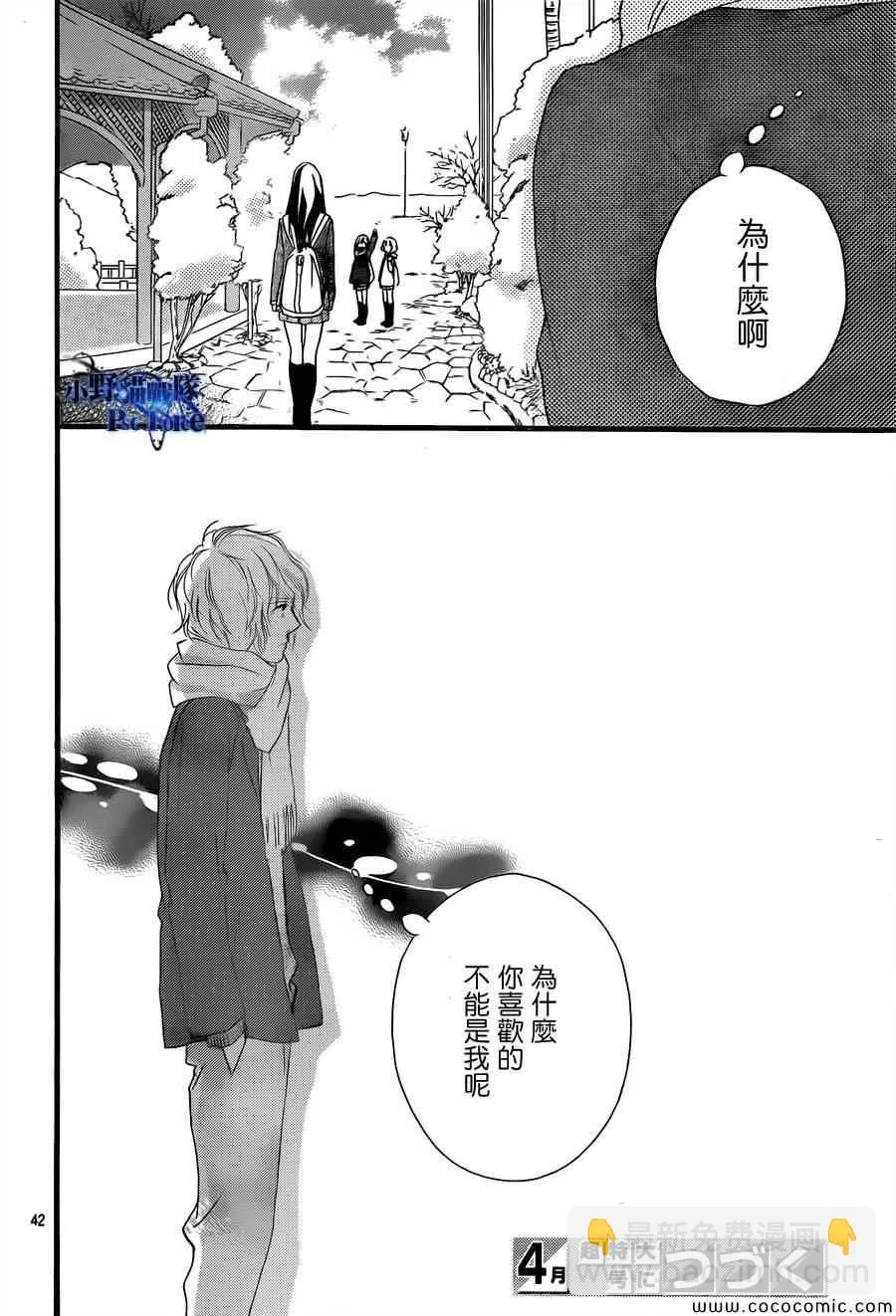 第37话 第43页