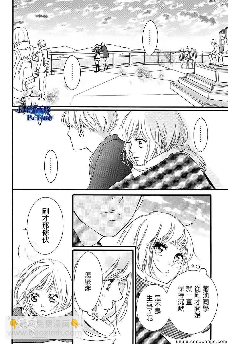 第36话 第19页