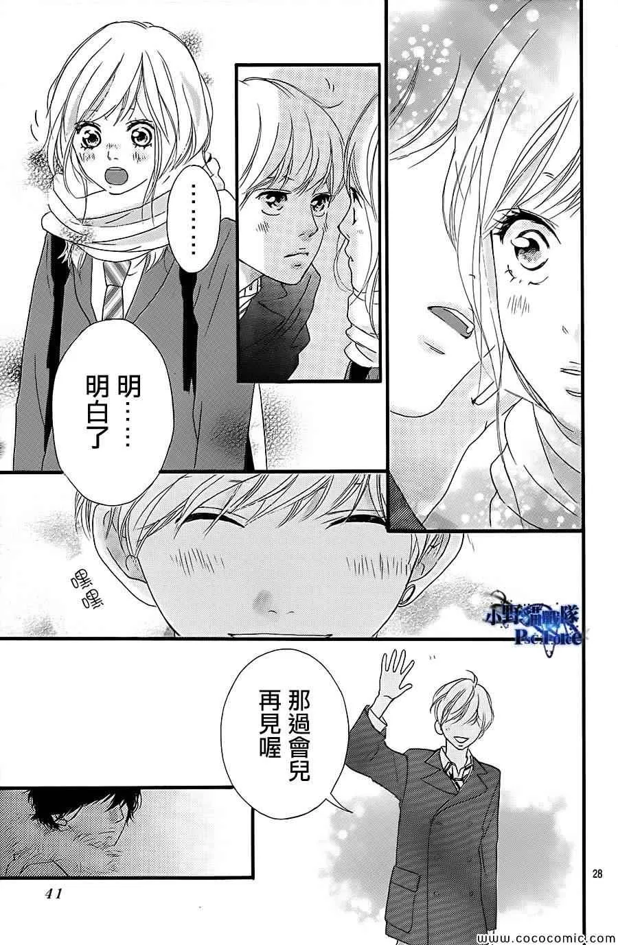 第36话 第28页
