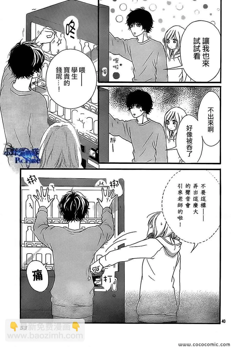 第36话 第40页