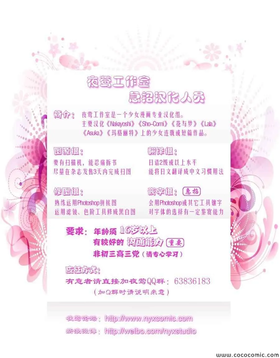 第36话 第47页
