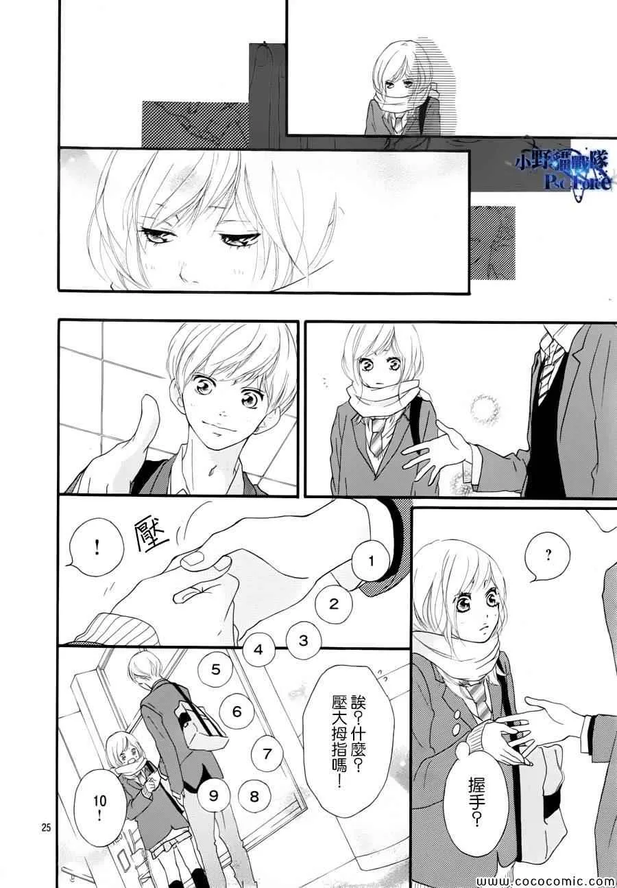 第35话 第25页