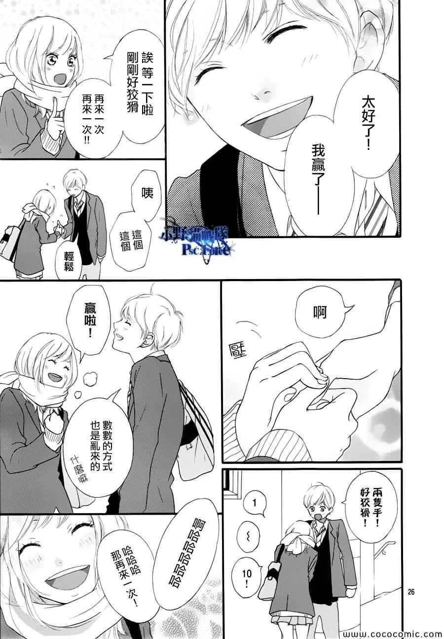第35话 第26页