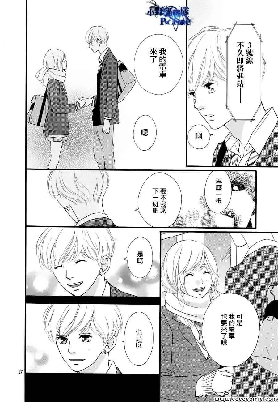 第35话 第27页