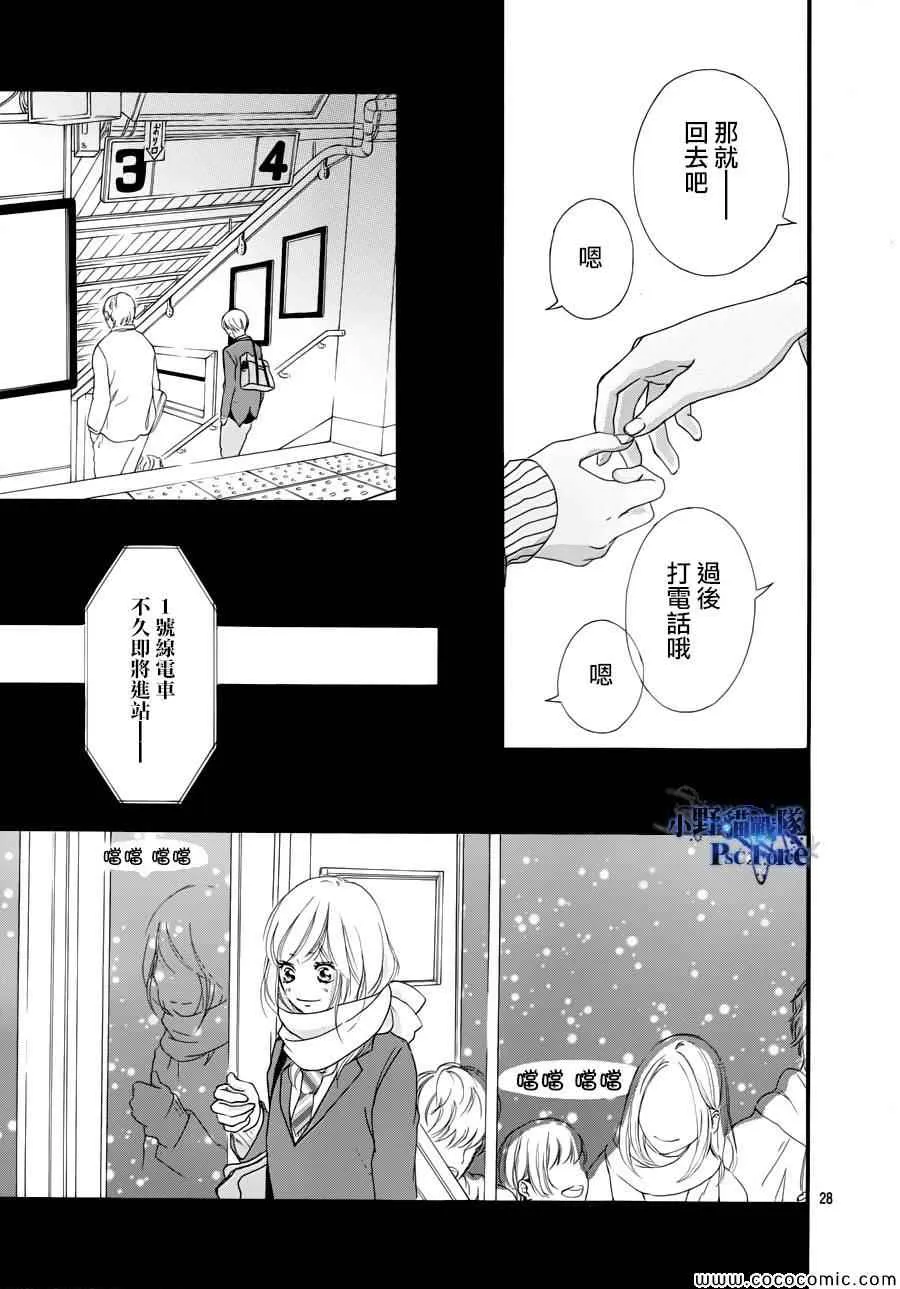 第35话 第28页