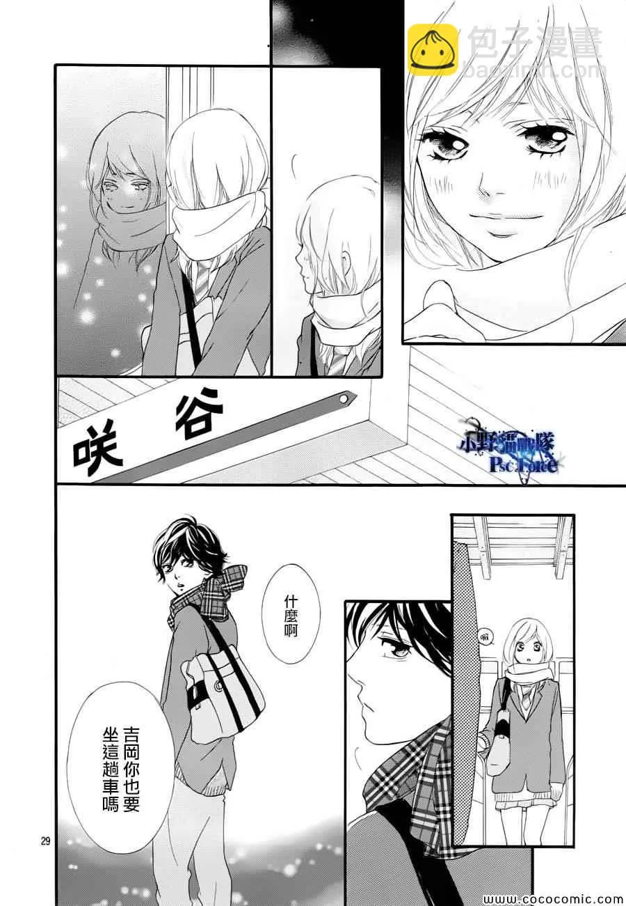第35话 第29页