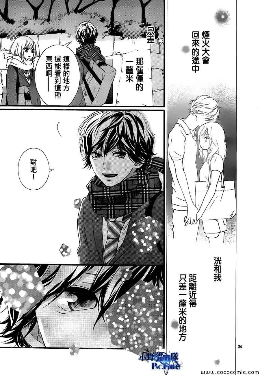 第35话 第34页