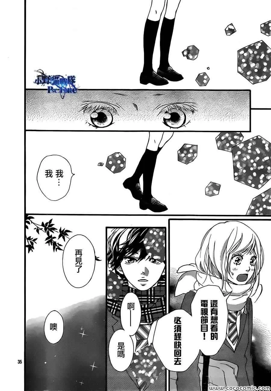 第35话 第35页