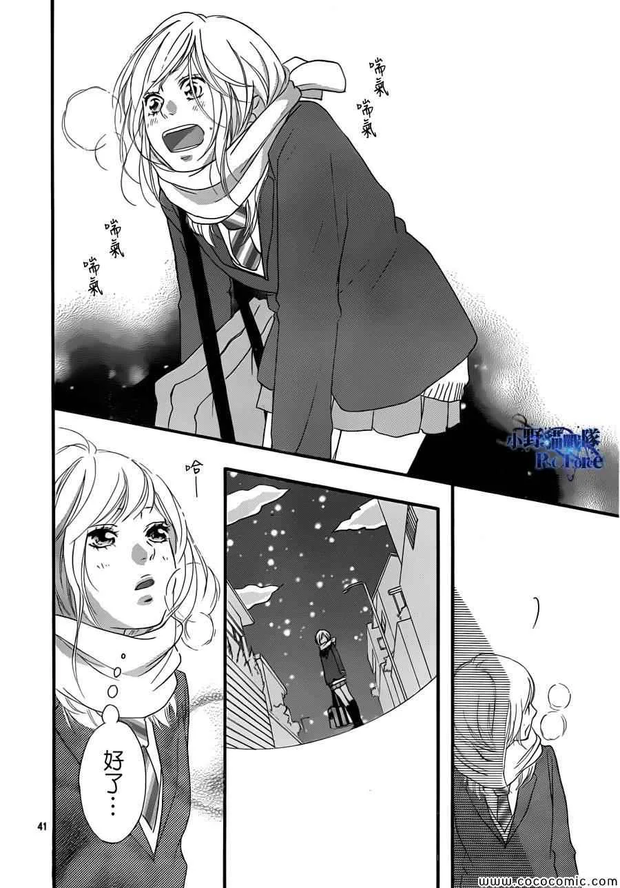 第35话 第41页