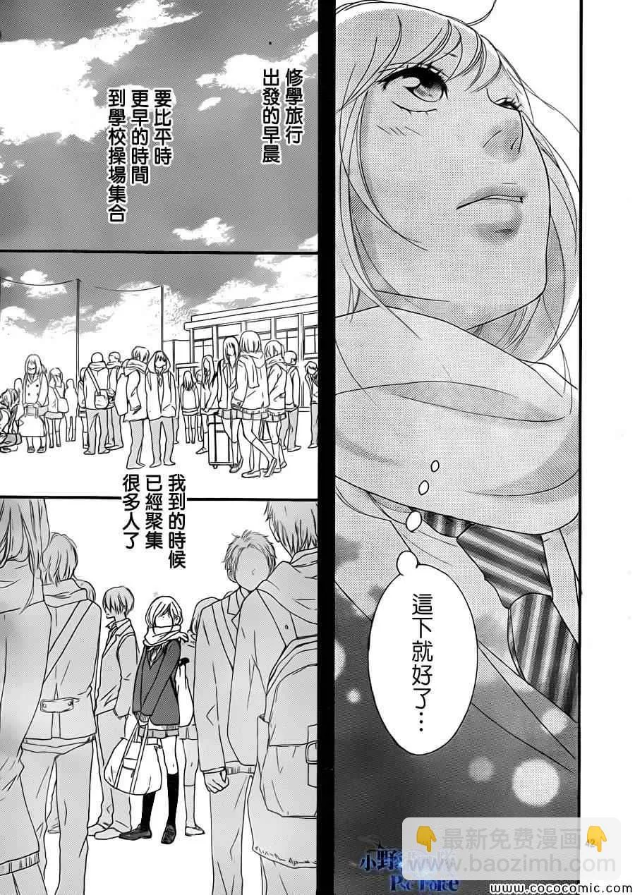 第35话 第42页