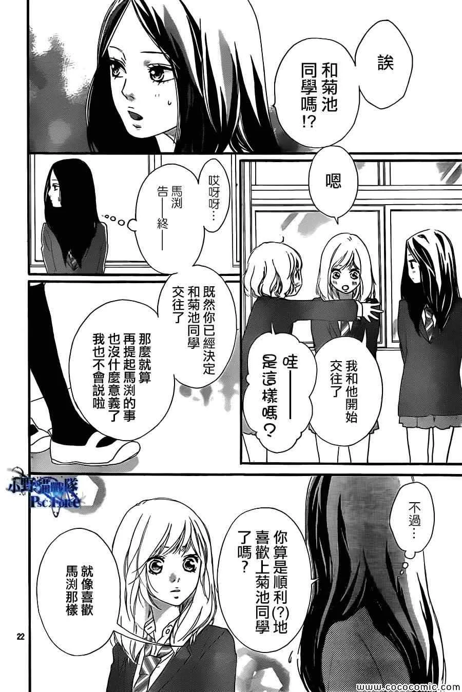 第34话 第22页
