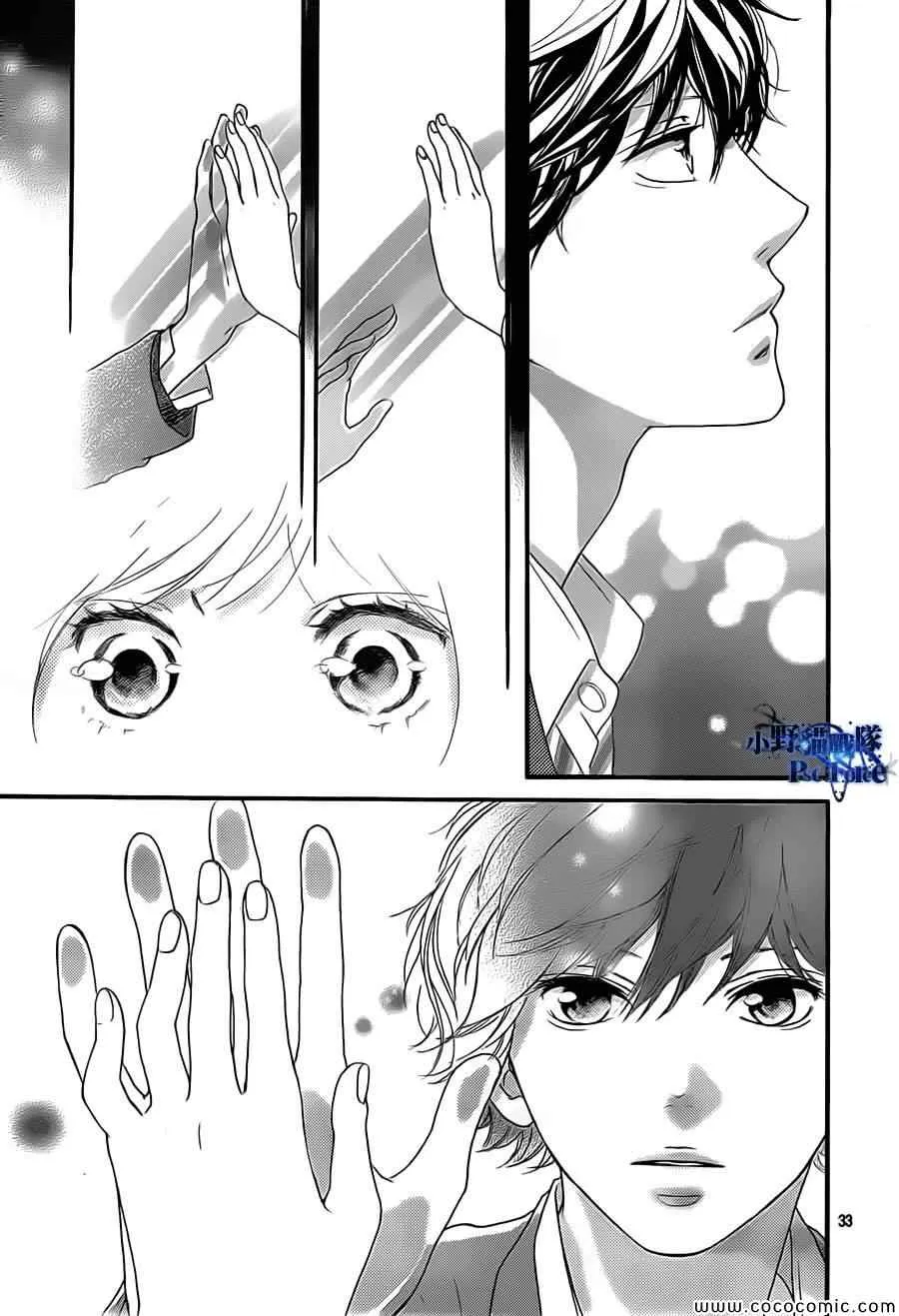 第34话 第33页