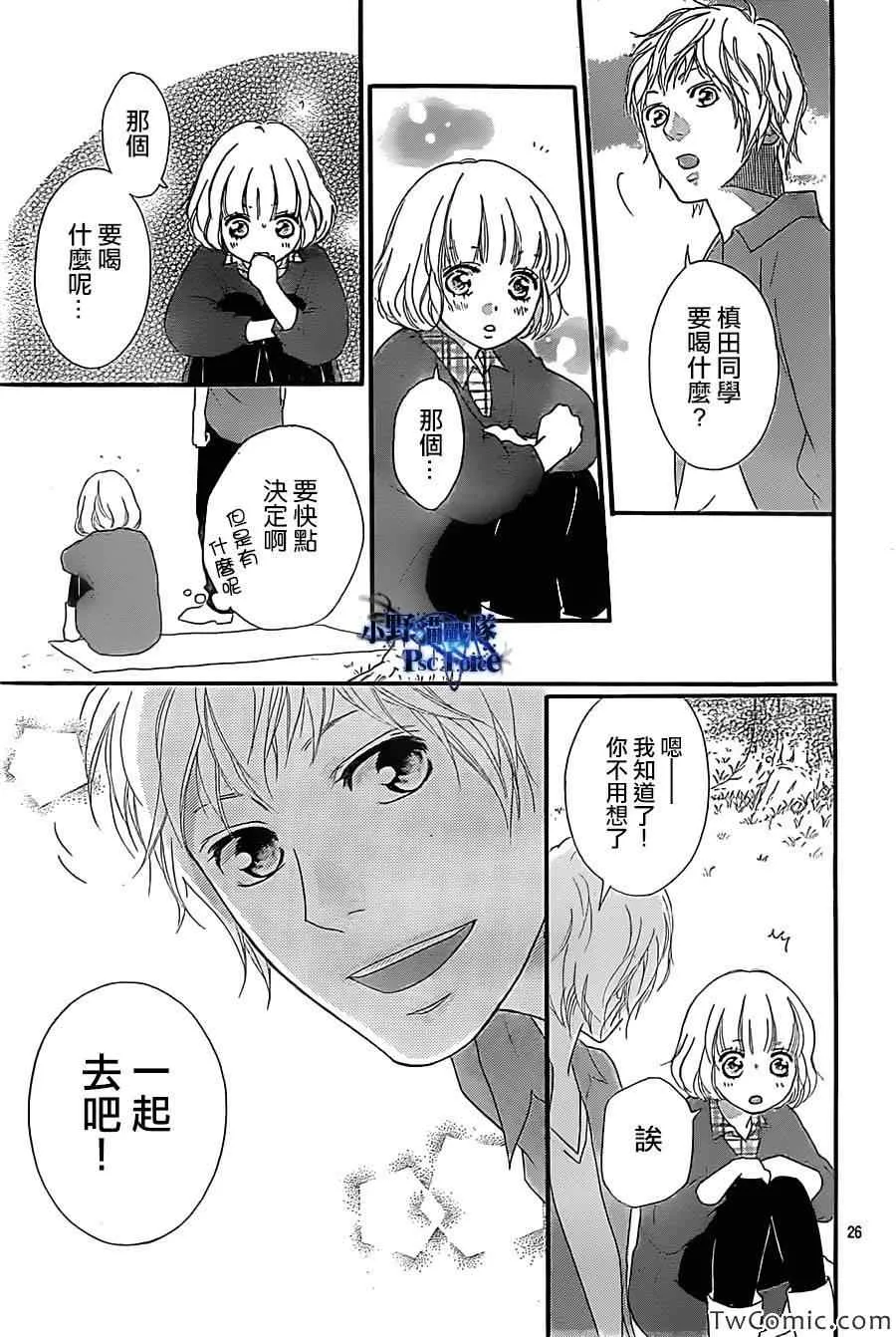 第31话 第27页