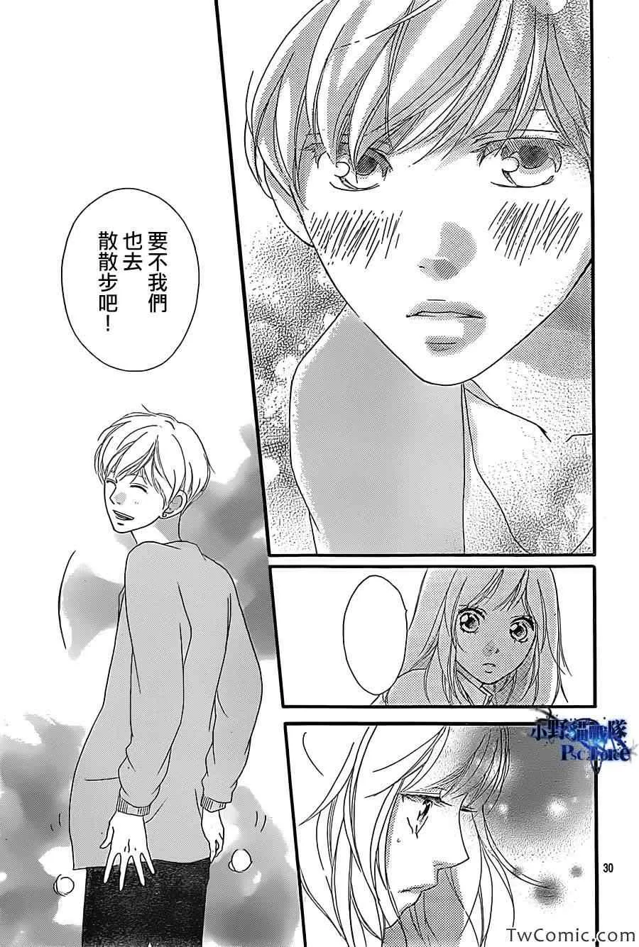第31话 第31页