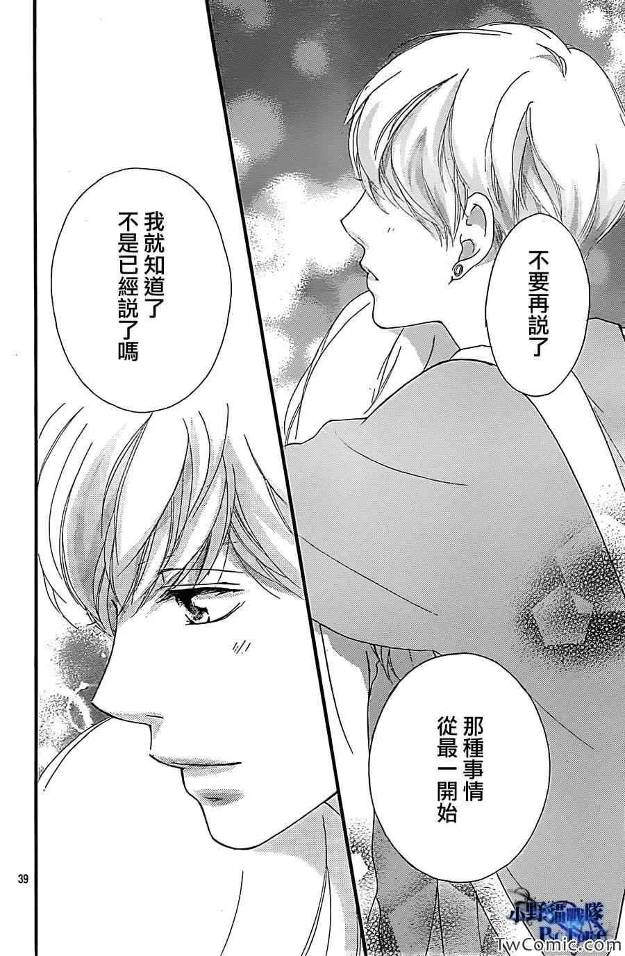 第31话 第40页