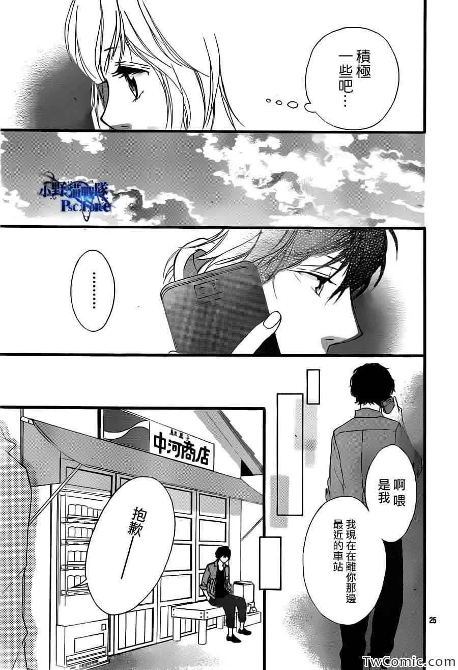 第32话 第26页