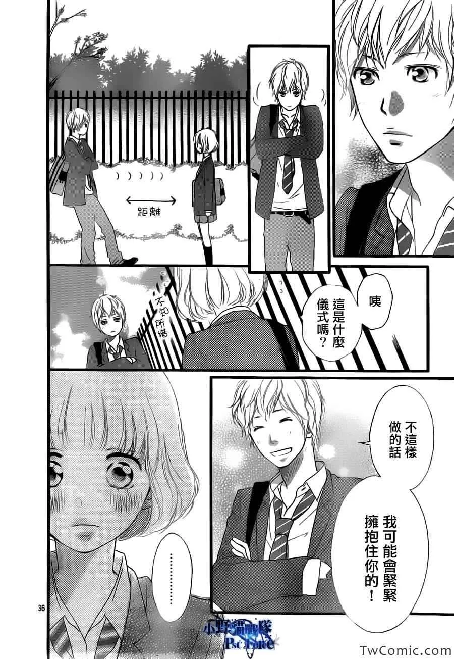 第32话 第37页