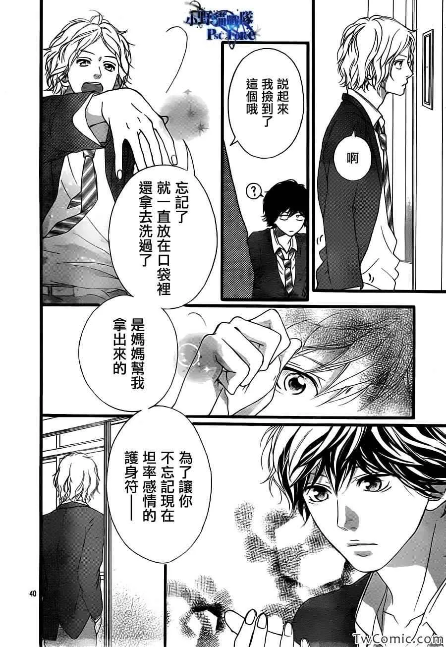 第32话 第41页