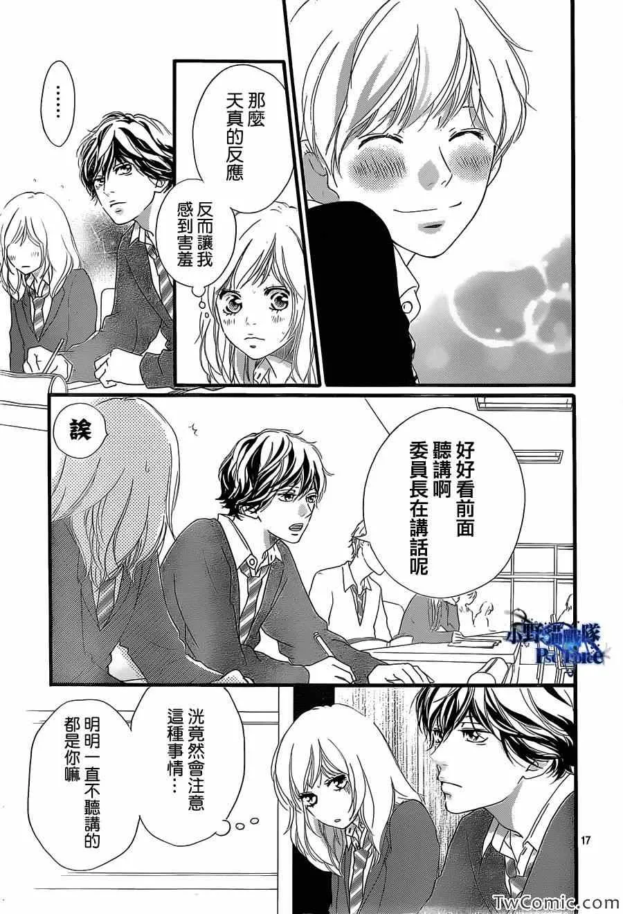 第30话 第18页