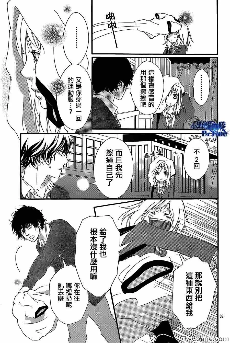 第30话 第34页