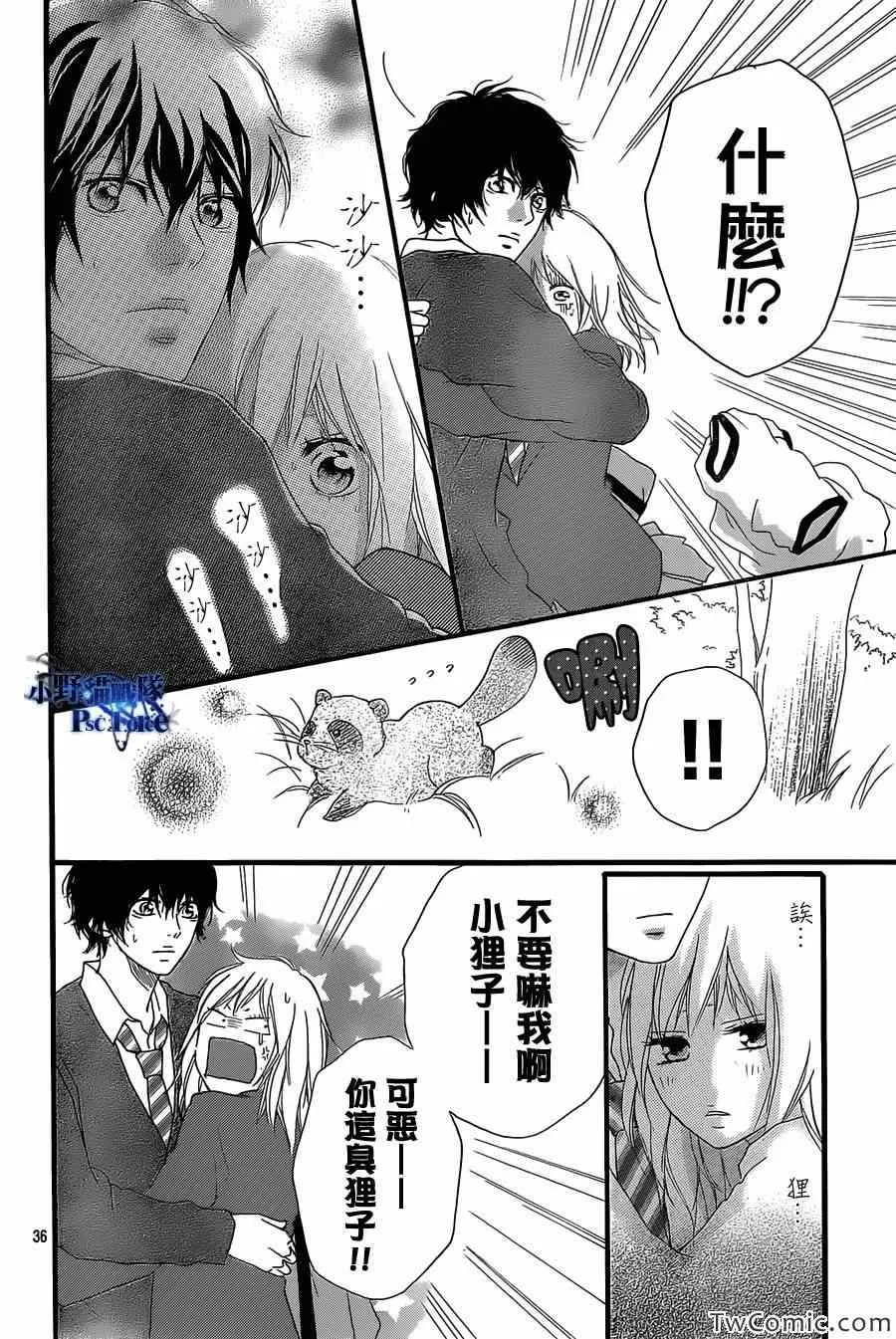 第30话 第37页