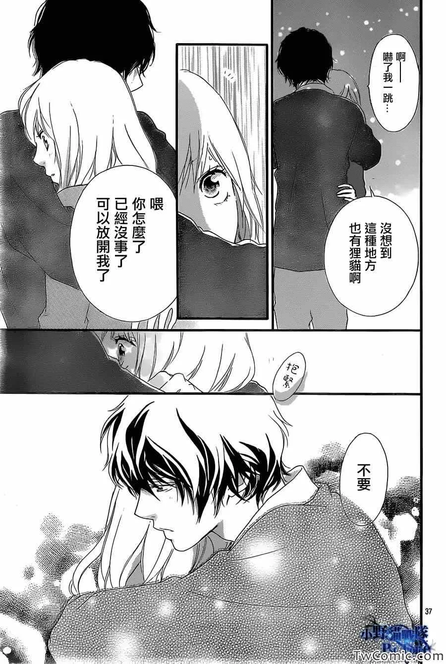 第30话 第38页