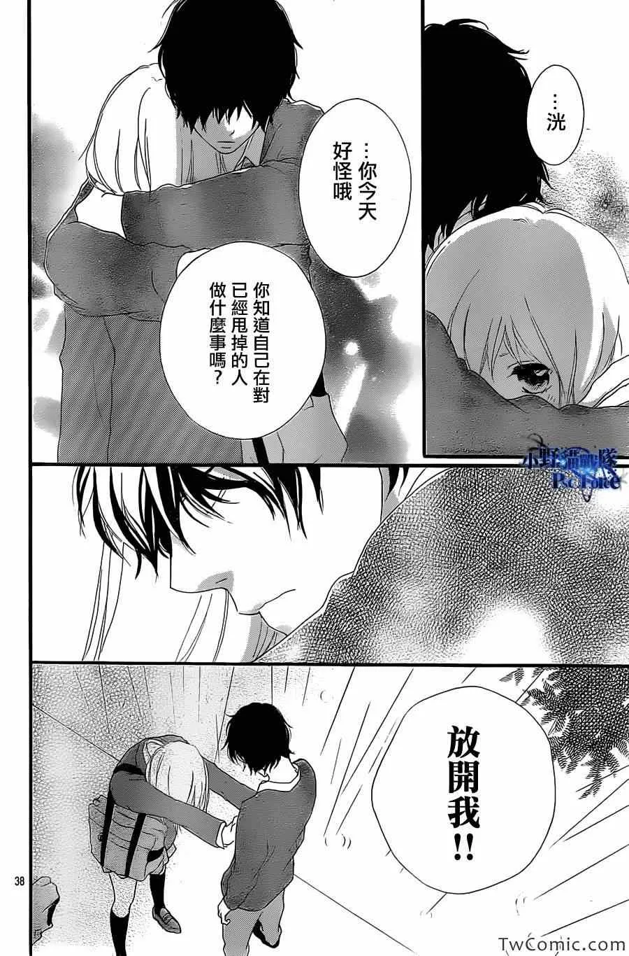 第30话 第39页