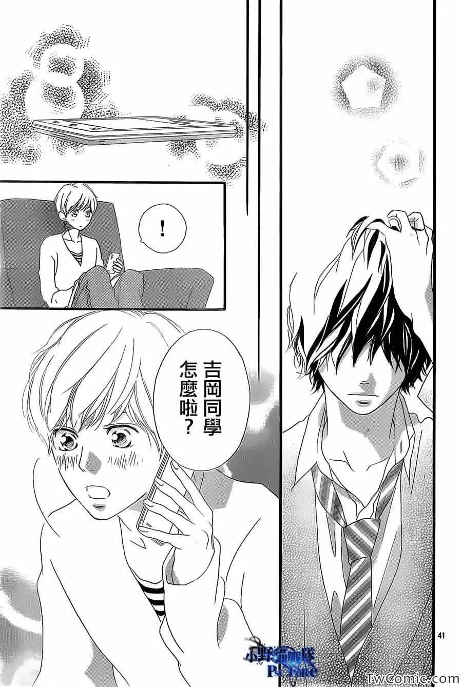 第30话 第42页