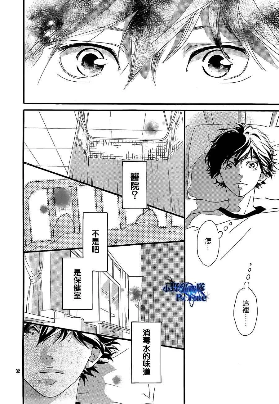 第29话 第32页