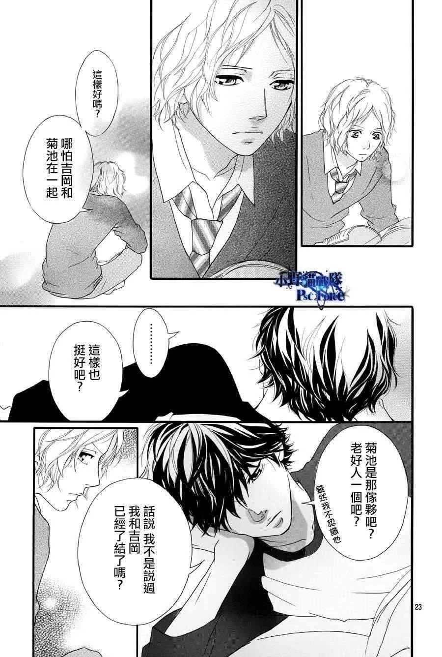 第28话 第22页
