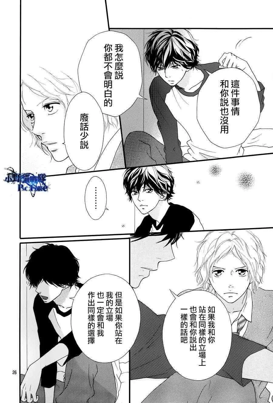 第28话 第25页