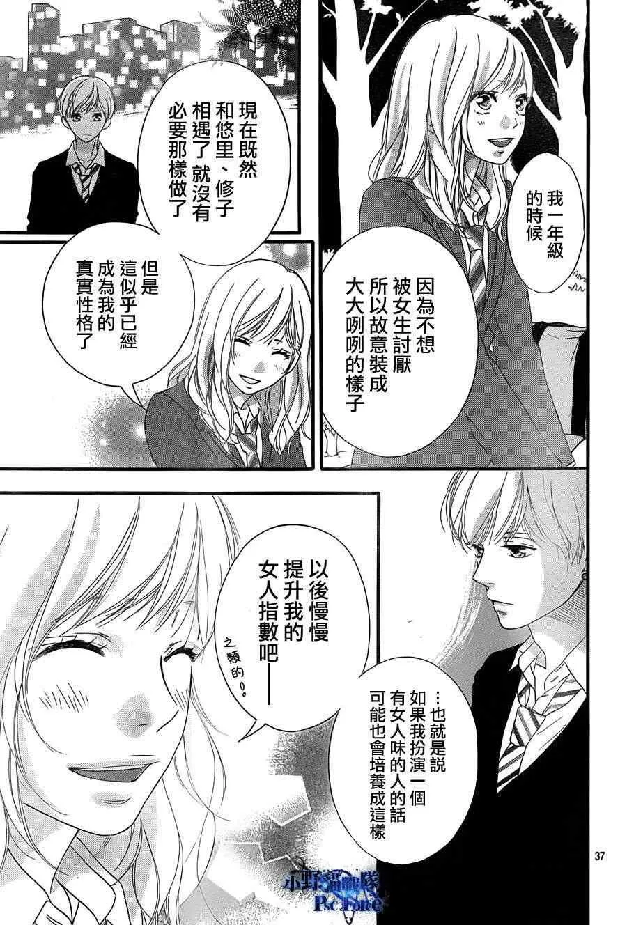 第28话 第36页