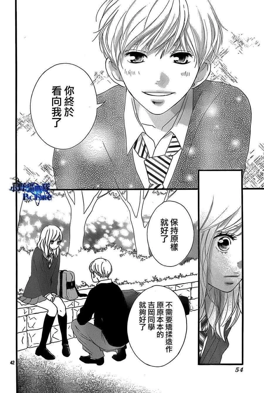 第28话 第41页
