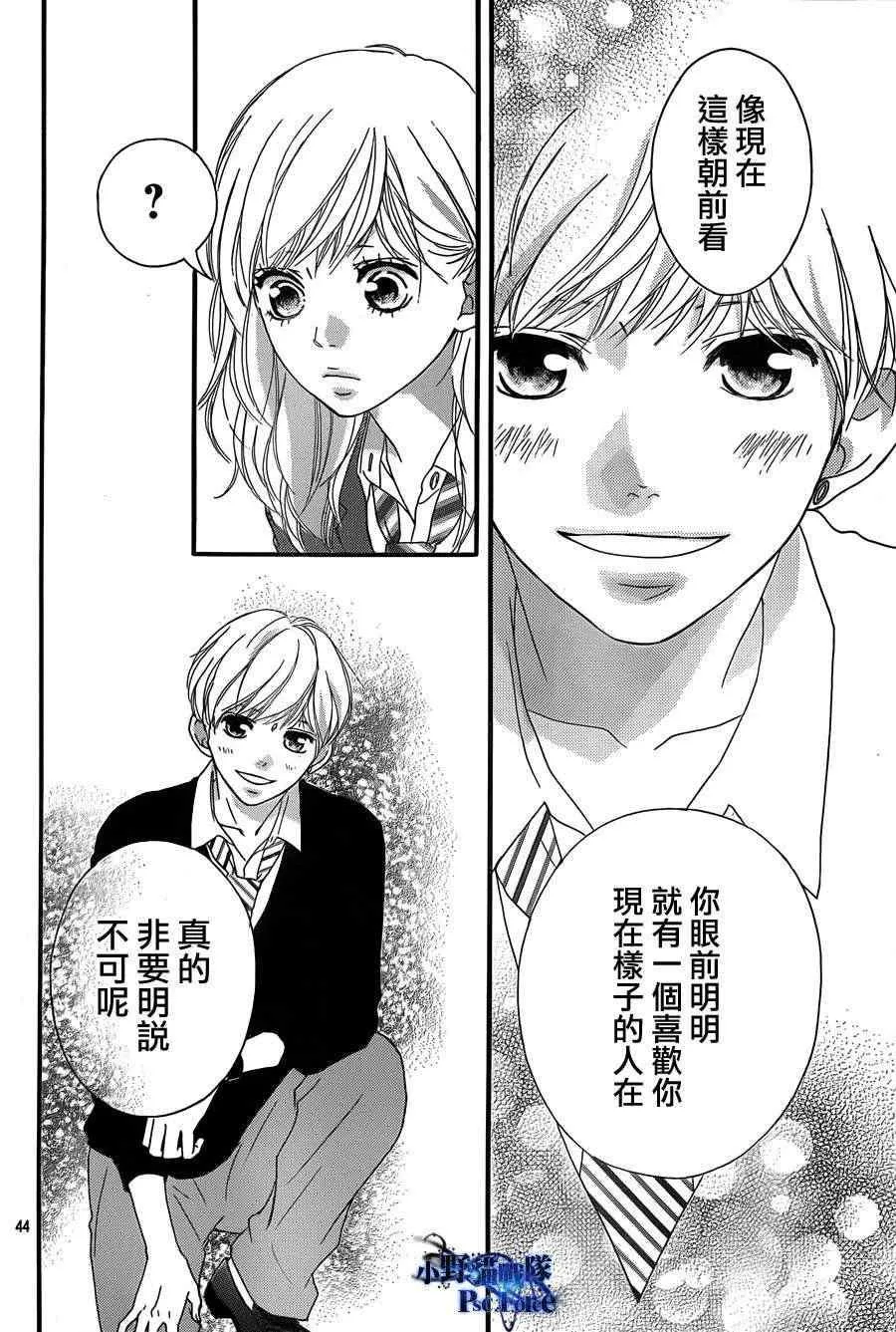 第28话 第43页