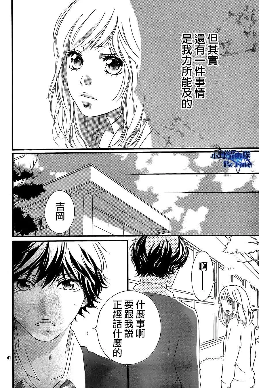 第27话 第41页