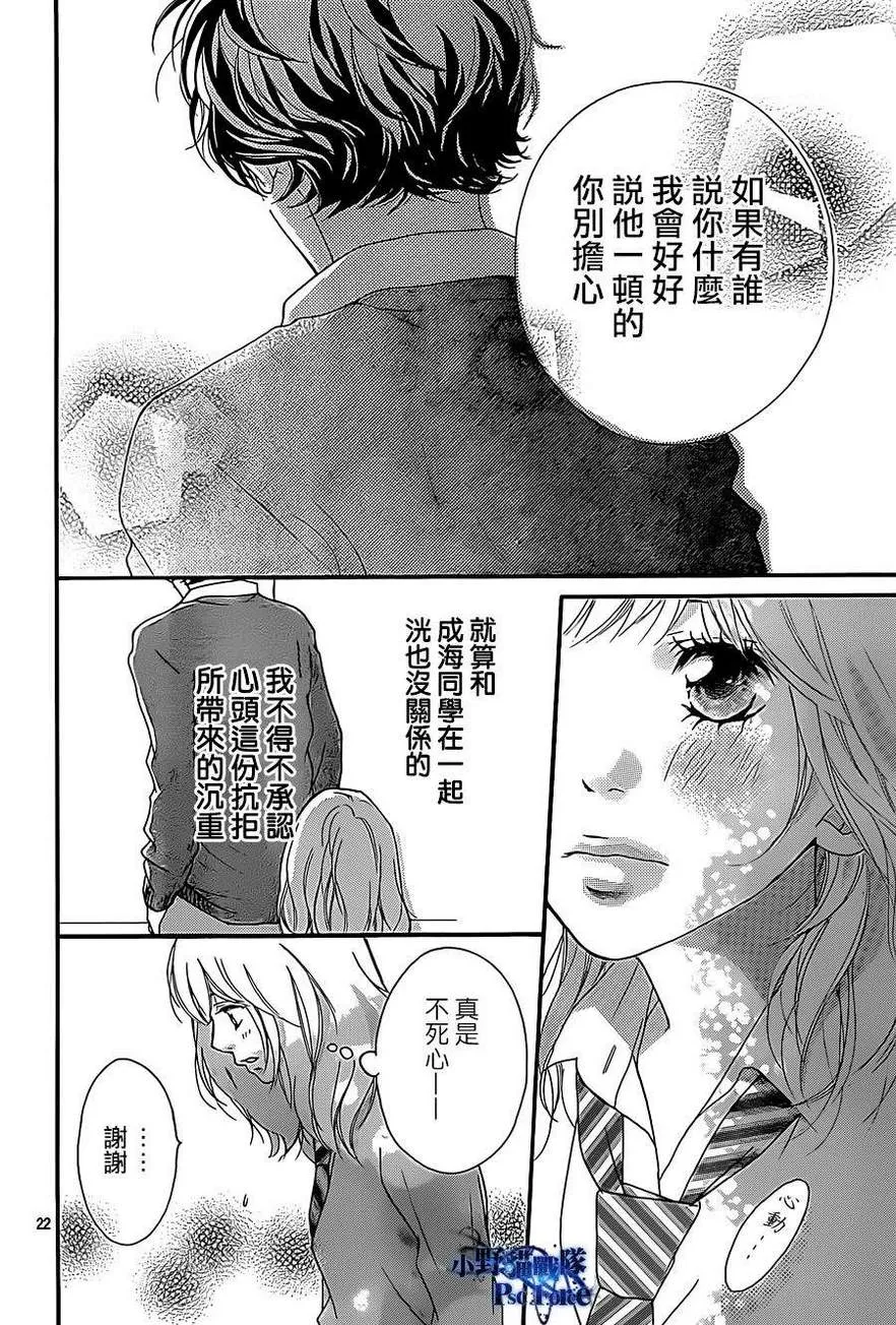 第26话 第22页