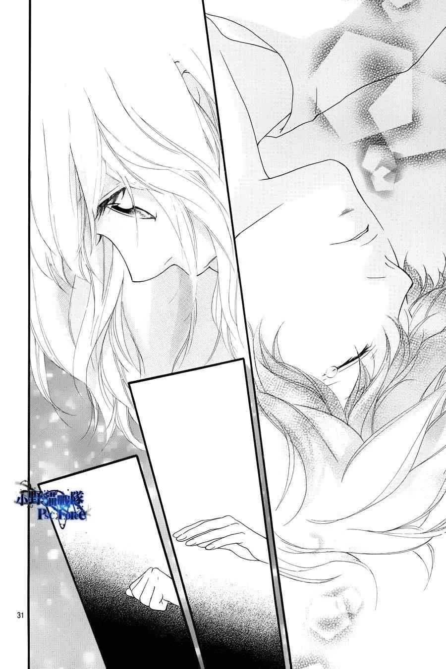 第24话 第30页