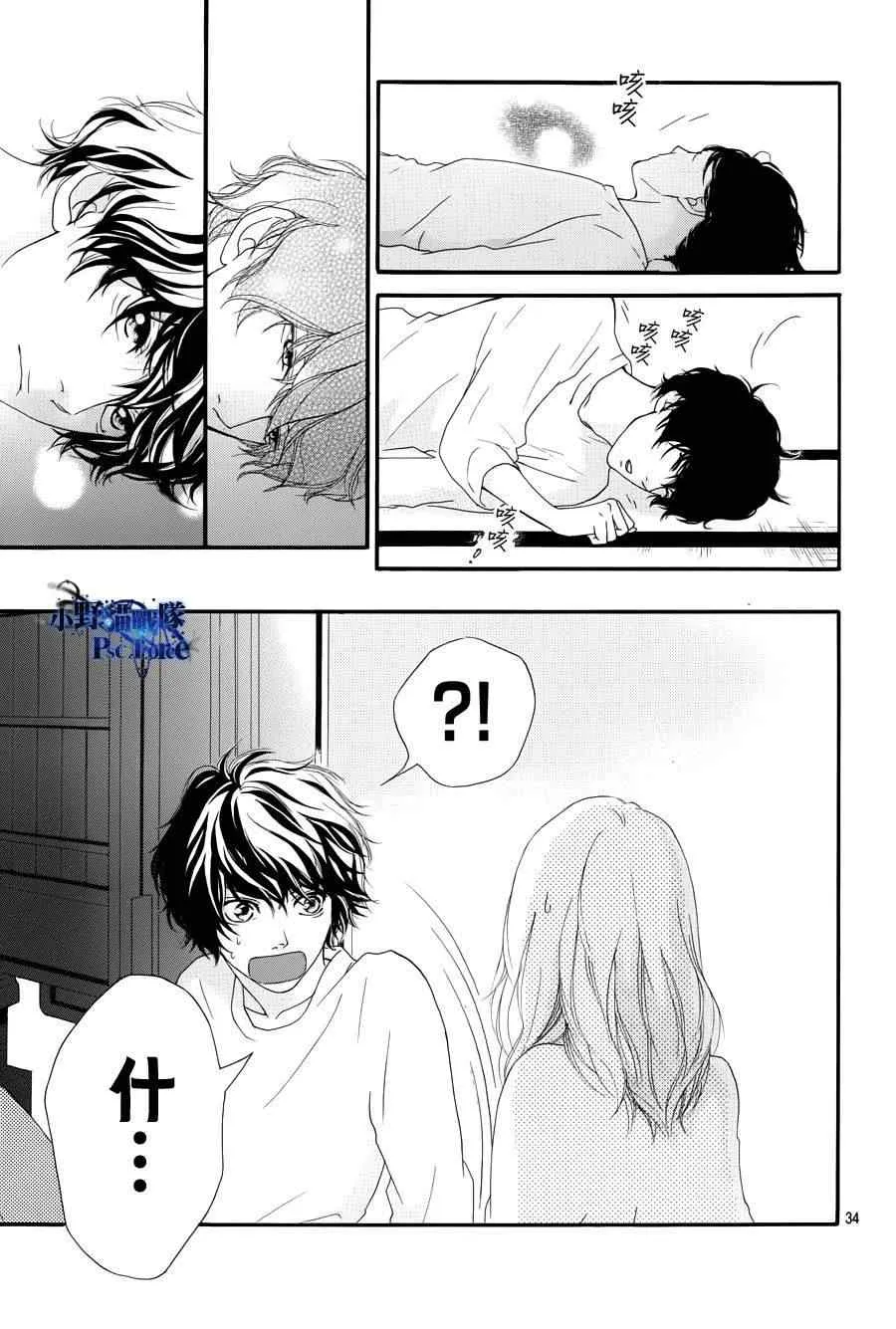 第24话 第32页