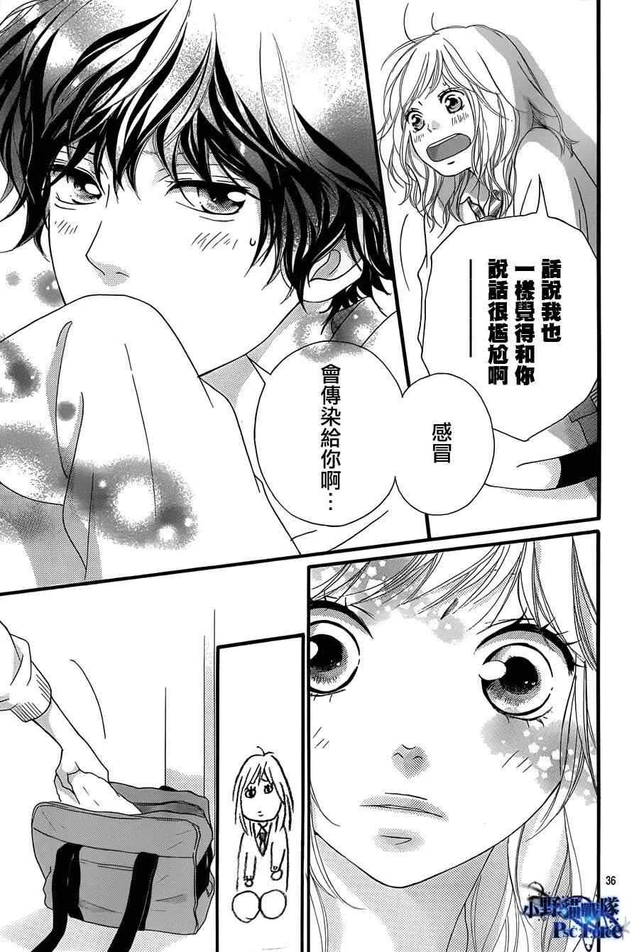 第24话 第34页
